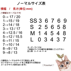 Pukeネイル発送無料　[No.226]猫・可愛いピンク・チェック　♡v♡ジェイルネイルチップ 5枚目の画像