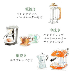 【初回限定】コーヒー豆３種お試しセット【ブレンド、コロンビア、マンデリン】【自家焙煎コーヒー豆】 3枚目の画像