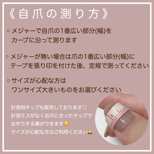 No.139. ネイルチップ ネイルチップ（つけ爪） yuu 通販