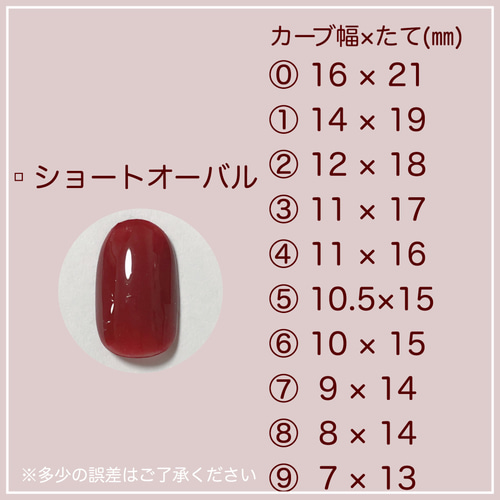 ‪‪❤︎‬専用‪‪❤︎‬【4点】【チップ変更】【サイズ変更】【デザイン変更】 サイズ確認用チップ ネイルチップ（つけ爪） sparkle/ネイル