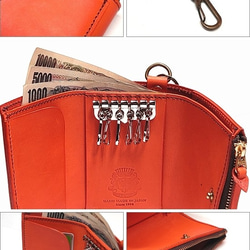 限定色 本革 ヌメ革 ミニ財布キーケース コンパクト財布 サドルレザー オレンジ 3枚目の画像