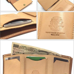 ステッチカラー変更可 本革 ミニ財布 コンパクト財布 サドルレザー 3つ折り財布 ナチュラル 002 3枚目の画像