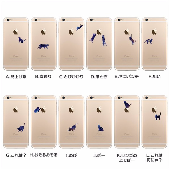 iphone13mini ケース 宇宙 猫 ネコ にゃんこ スマホケース 2枚目の画像