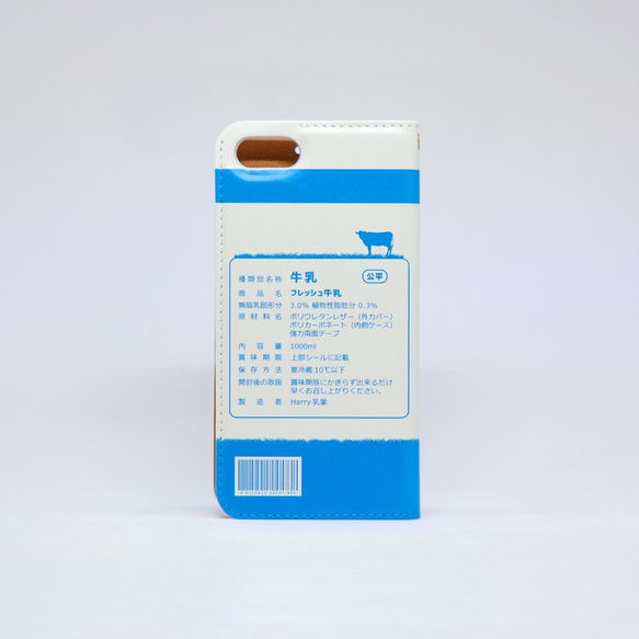 iphone13 ケース 手帳型 フレッシュ 牛乳 ミルク スマホケース iphoneケース　漢字牛乳 2枚目の画像