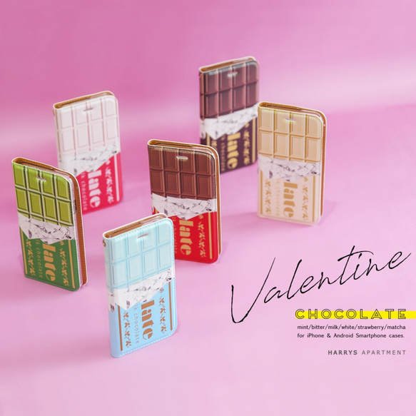 iphone ケース 手帳型 チョコレート チョコ スマホケース 1枚目の画像