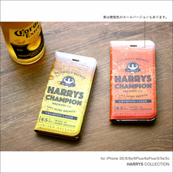 iphone13 ケース 手帳型 ビール モヒート エール スマホケース iphoneケース 3枚目の画像