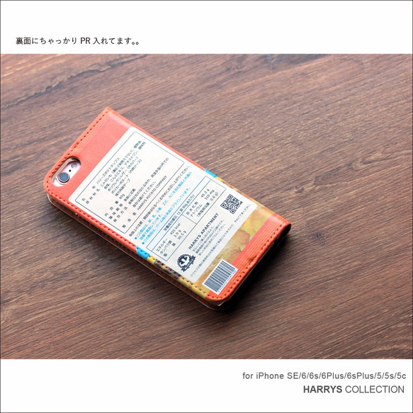 iphoen13 ケース 手帳型 ポテトチップス ポテチ ぽてち お菓子 iphoneケース スマホケース 3枚目の画像
