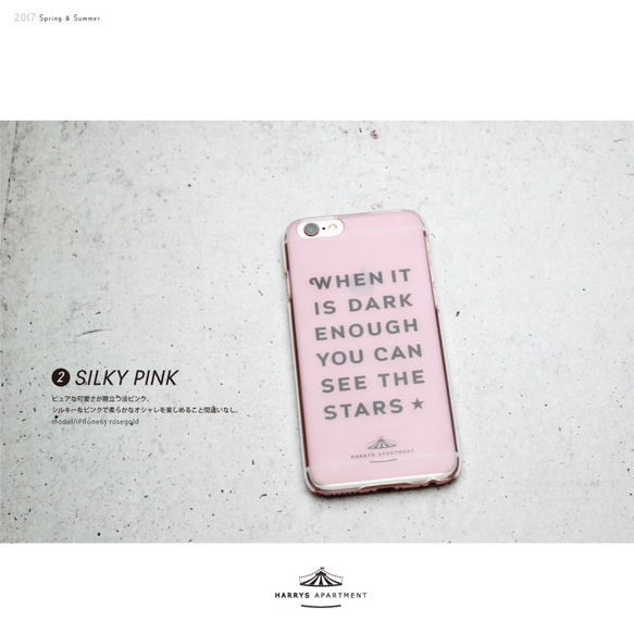 夏にピッタリなスマホケース シルキー 海 ブルー ピンク ホワイト ミルキー iphoneケース 3枚目の画像