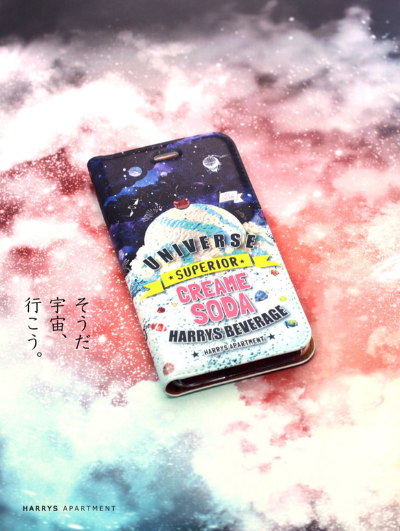 iphone13 ケース 手帳型 宇宙 クリームソーダ スマホケース 2023 1枚目の画像