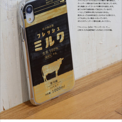 iphone13 ケース フレッシュミルク ヴィンテージ ゴールド ブラック ハードケース 3枚目の画像