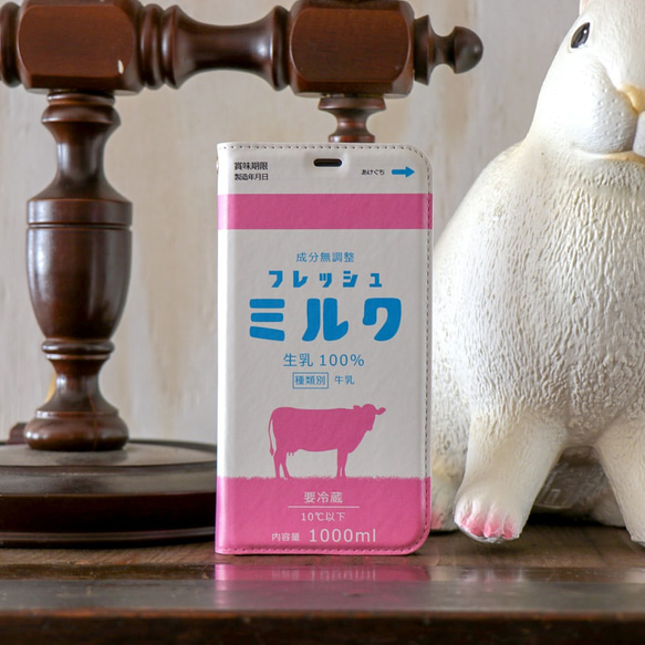 iphone13 ケース 手帳型 フレッシュミルク ピンク スマホケース 2023 1枚目の画像