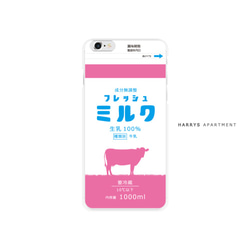 iphone12 ケース フレッシュミルク ピンク スマホケース 1枚目の画像