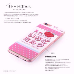 iphone12 ケース フレッシュミルク ピンク スマホケース 2枚目の画像