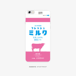 iphone12 ケース フレッシュミルク ピンク スマホケース 3枚目の画像
