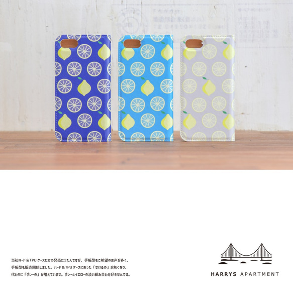 iphone11 ケース 手帳型 レザーケース 瀬戸内レモン 2 スマホケース 2023 2枚目の画像