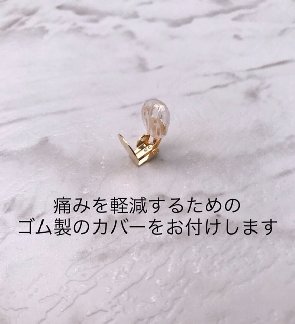 【数量限定】ドイツ製アクリルとウッドモチーフのイヤリング（3色） 9枚目の画像