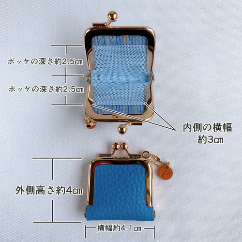 牛革》リングに優しいアクセサリーケース・指輪ケース携帯用【ブルー