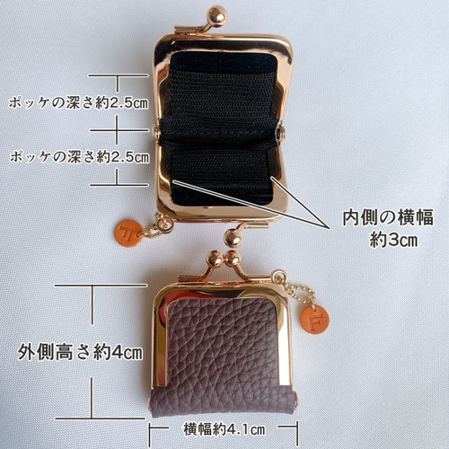 牛革》リングに優しいアクセサリーケース・指輪ケース携帯用【チョコ