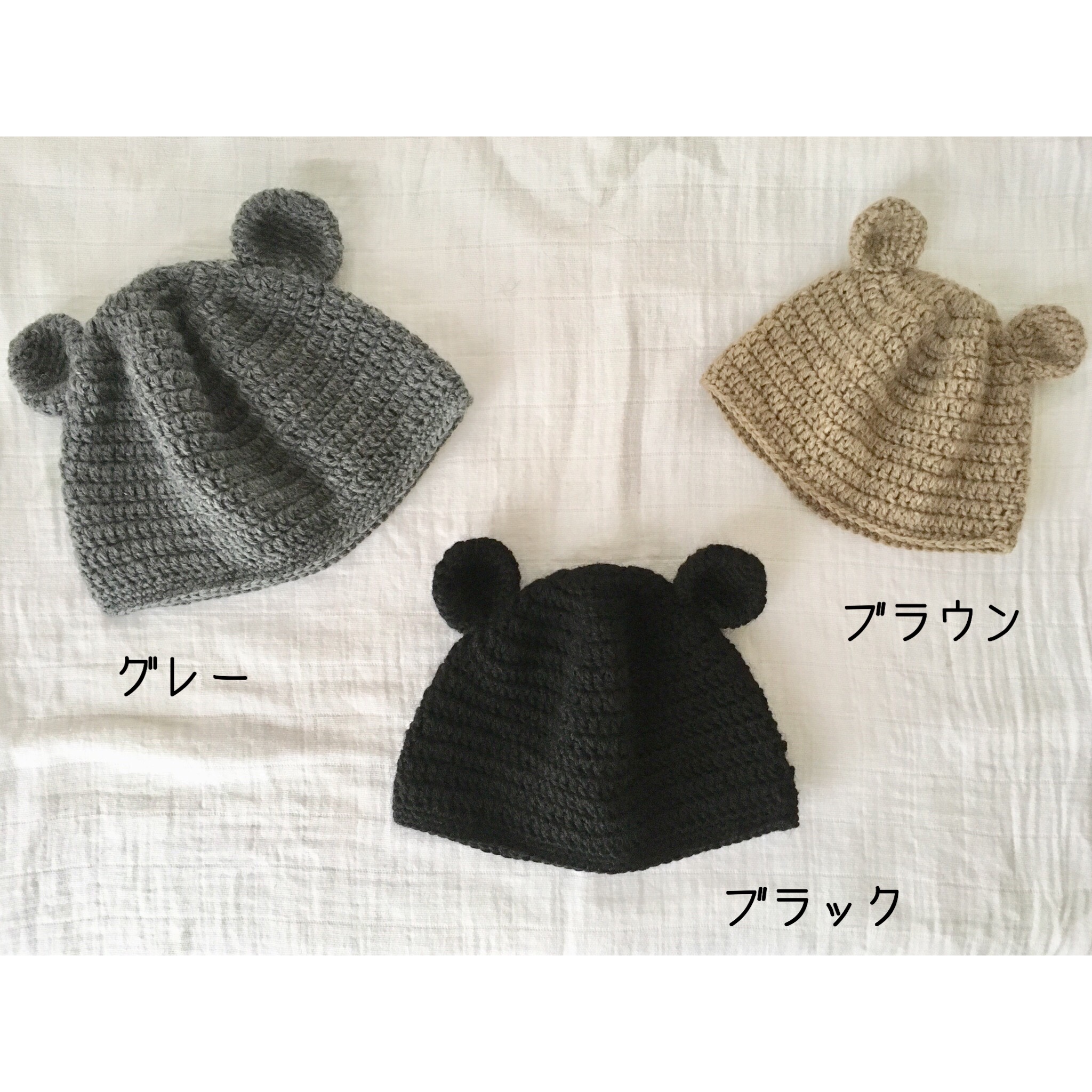 CFIERCE われ Abandoned Bear Hat くま耳 帽子