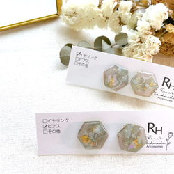 ニュアンスカラーのヘアクリップ シェルラメ レジン ヘアクリップ