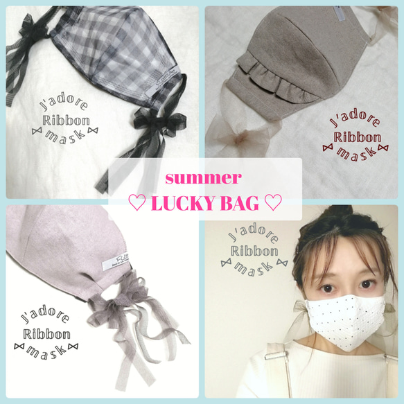 春の福袋♥選べる3枚♥耳が痛くない♪2way 不織布マスクカバー 