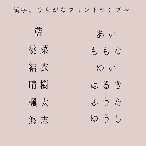 ≪おとな可愛い≫ミルクティベージュ×くすみブルー　命名タペストリー　命名書/100日/ハーフバースデー 7枚目の画像