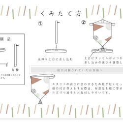 ≪木製スタンド≫命名書タペストリー用スタンド 6枚目の画像