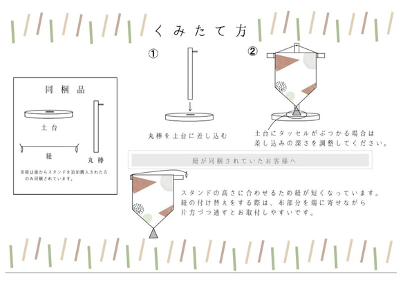 ≪木製スタンド≫命名書タペストリー用スタンド 6枚目の画像