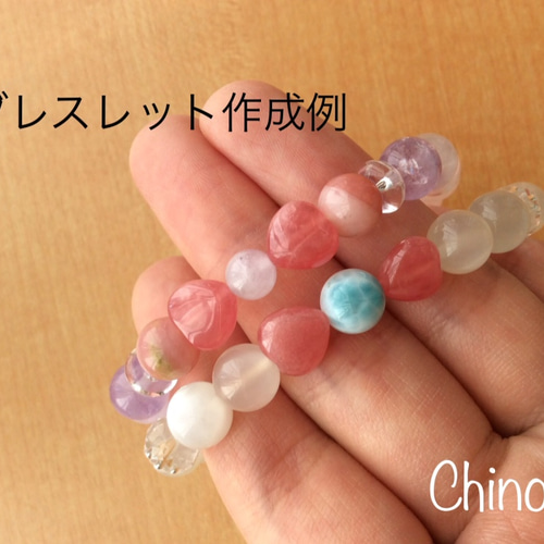 粒売り】アルゼンチン産インカローズ ハートカット⑥〜⑨ 天然石 地の
