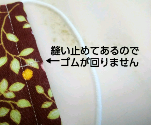 【送料無料】高学年～大人用Wガーゼマスク 選べる2枚セット　ゴムが回ってしまうストレスがないマスクです　 3枚目の画像