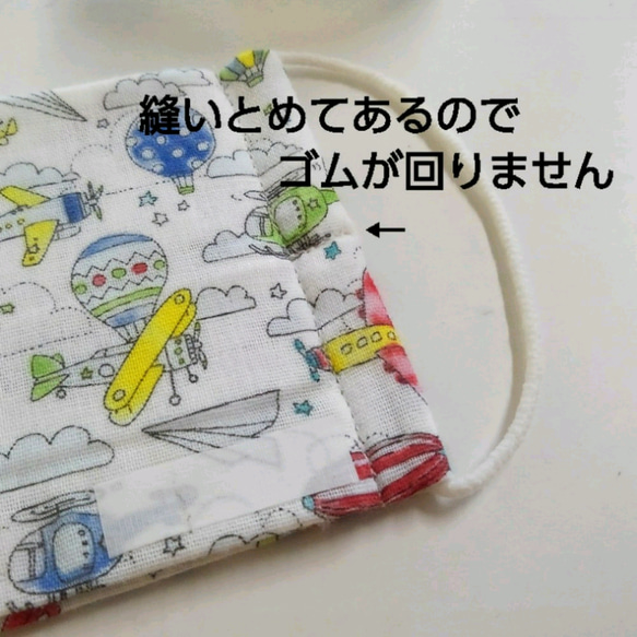 【送料無料】男の子小学生用Wガーゼマスク  選べる2枚セット　お名前シール付き　ゴムの結び目が飛び出ずストレスないマスク 3枚目の画像