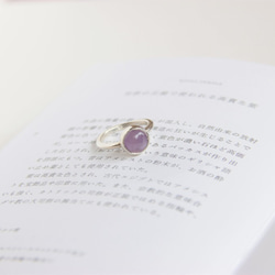 925純銀 //紫水晶戒指//愛的守護石/7月誕生石/可調式戒圍【日日 hibi jewellery】 第2張的照片
