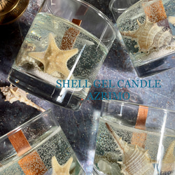 SHELL GEL  CANDLE 7枚目の画像