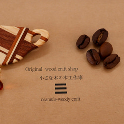 【純喫茶くりいま】レトロなコーヒーカップの寄木ブローチ 5枚目の画像
