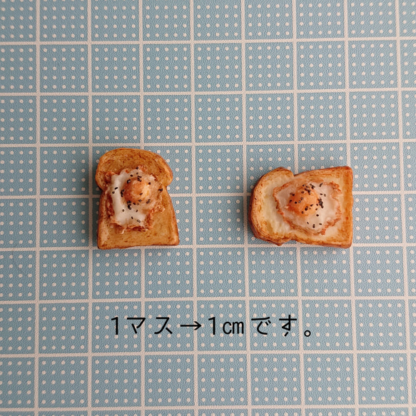 フェイクフード 目玉焼きトースト 1セット(2個入り) 7枚目の画像