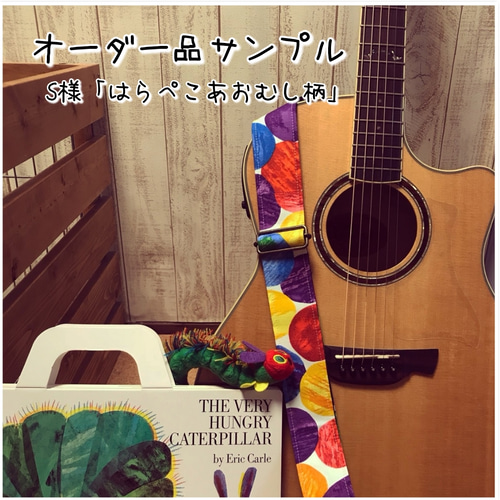 オリジナルオーダーギターストラップ☆生地持込制作 楽器 オリジナルオーダーギターストラップ☆生地持込制作 楽器
