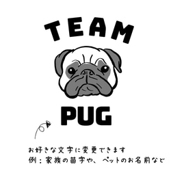 【カスタマイズ】TEAMパグ　サコッシュ　メッセージ入れ　お出かけ　ペットの散歩　 2枚目の画像