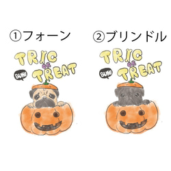 パグTシャツ　ハロウィン　お出かけ T　親子コーデ　 2枚目の画像