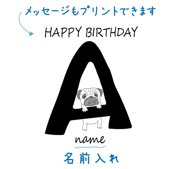 【名入れ】パグ　ホワイトパーカー 親子コーデ　パグ 6枚目の画像