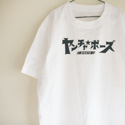 【名前入り】ヤンチャ☆ボーズTシャツ　レトロ　子供服　宇宙　UFO　イラスト　プレゼント 4枚目の画像