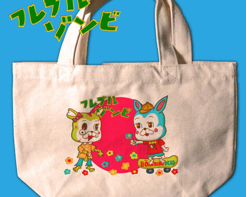 ミニトートバック キッズ954 ハンドメイド ミニトートバック キッズ954