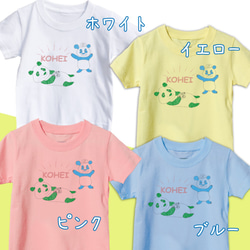 【名前入り】KID'Sサイズ　パンダ　Tシャツ　お出かけ T　男の子　女の子 4枚目の画像