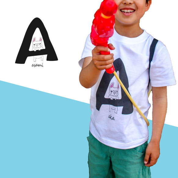 【名前入り】kid'sサイズ　フレンチブルドッグ　Tシャツ　アルファベット”A” イニシャル メッセージ入れ 親子コーデ 1枚目の画像