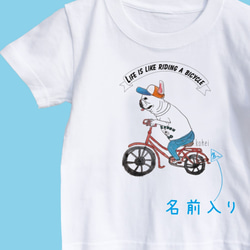 【名前入り】大人サイズ　フレンチブルドッグ　Tシャツ　自転車　お出かけ T　サイクリング　親子コーデ 3枚目の画像