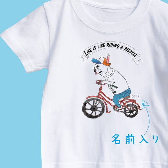 【名前入り】大人サイズ　フレンチブルドッグ　Tシャツ　自転車　お出かけ T　サイクリング　親子コーデ 3枚目の画像