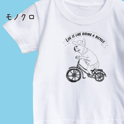 【名前入り】大人サイズ　フレンチブルドッグ　Tシャツ　自転車　お出かけ T　サイクリング　親子コーデ 4枚目の画像