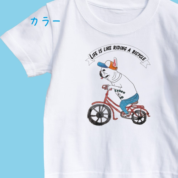 【名前入り】大人サイズ　フレンチブルドッグ　Tシャツ　自転車　お出かけ T　サイクリング　親子コーデ 5枚目の画像