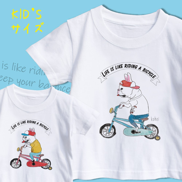 【名前入り】大人サイズ　フレンチブルドッグ　Tシャツ　自転車　お出かけ T　サイクリング　親子コーデ 7枚目の画像