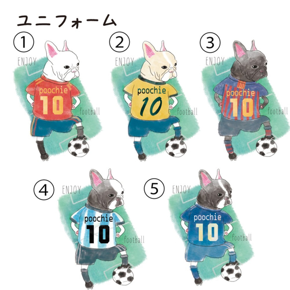 【色々選べる】フレブルサッカーTシャツ　KID'Sサイズ　カッコイイ　プレゼント　ファッション　サッカー　フレンチブルド 3枚目の画像