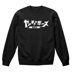 FRC ロゴ付き 黒 クルーネック トレーナー 2_c910f6279f0e0c5301fd55ca4b9d